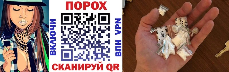 АМФ VHQ как найти наркотики Шуя