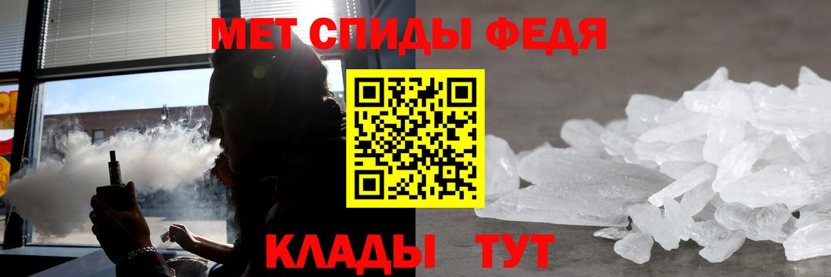 Амфетамин Premium Шуя