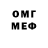 Бутират GHB Kers.On.01