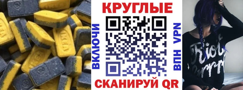 ЭКСТАЗИ Philipp Plein  Шуя 