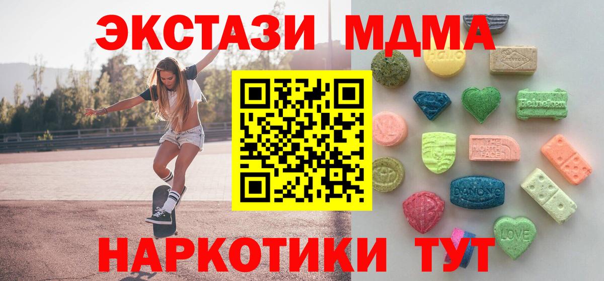 Шуя  ЭКСТАЗИ louis Vuitton  ЭКСТАЗИ 300 mg  Вход с VPN 