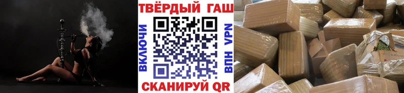 купить наркотик  Шуя  mega   ГАШИШ Premium 