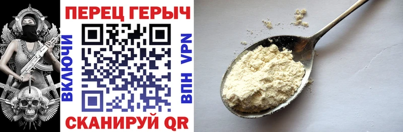 купить наркотик  Шуя  Героин герыч 