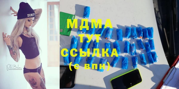 меф VHQ Алексин