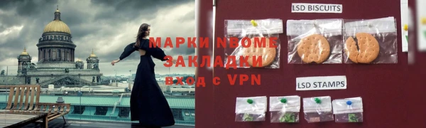 прущая мука Алзамай