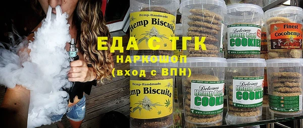 меф VHQ Алексин