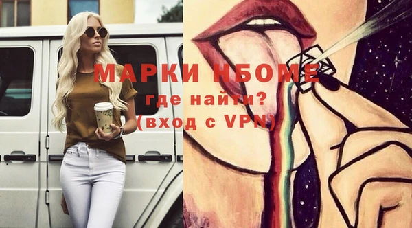 меф VHQ Алексин