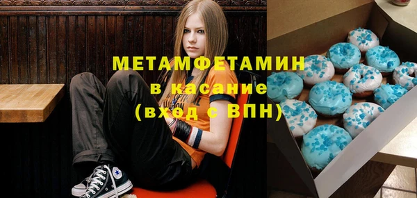 меф VHQ Алексин