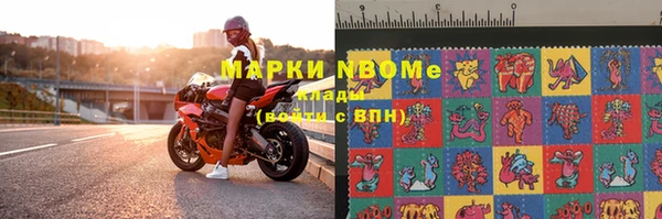 меф VHQ Алексин