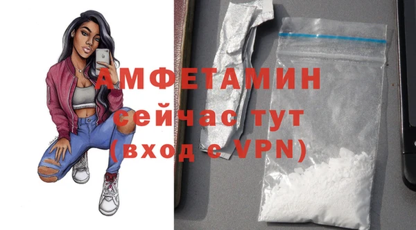 меф VHQ Алексин
