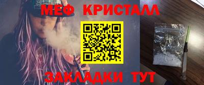 эйфоретик Комсомольск-на-Амуре