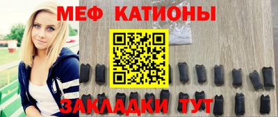 эйфоретик Комсомольск-на-Амуре