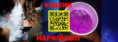 эйфоретик Комсомольск-на-Амуре