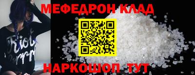 экстази Конаково
