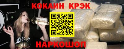 эйфоретик Комсомольск-на-Амуре