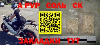 экстази Конаково