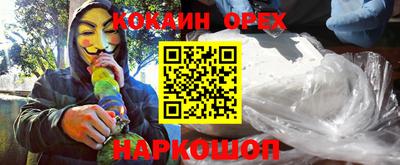 эйфоретик Комсомольск-на-Амуре