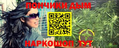 эйфоретик Комсомольск-на-Амуре