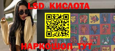 эйфоретик Комсомольск-на-Амуре