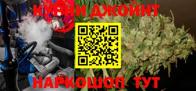 эйфоретик Комсомольск-на-Амуре