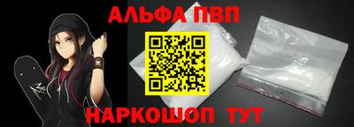 эйфоретик Комсомольск-на-Амуре