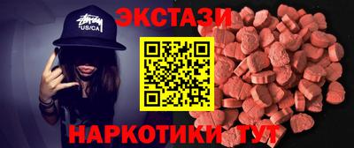 эйфоретик Комсомольск-на-Амуре