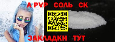 метадон Коммунар