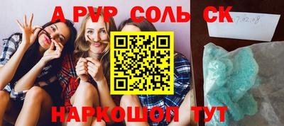 экстази Конаково