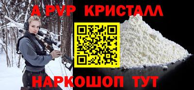 экстази Конаково