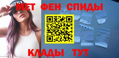 эйфоретик Комсомольск-на-Амуре