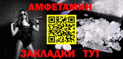 экстази Конаково