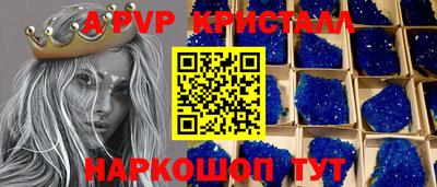 метадон Коммунар