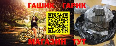 эйфоретик Комсомольск-на-Амуре