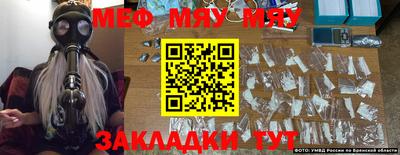 экстази Конаково