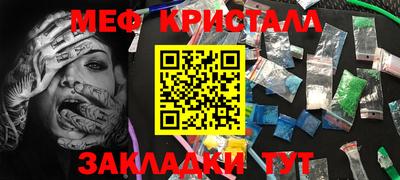 экстази Конаково