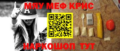эйфоретик Комсомольск-на-Амуре