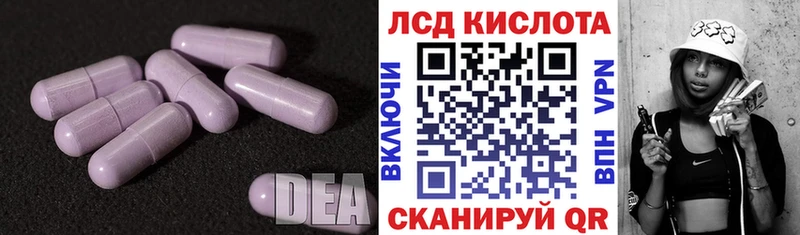 Лсд 25 экстази ecstasy  гидра как войти  Шуя 