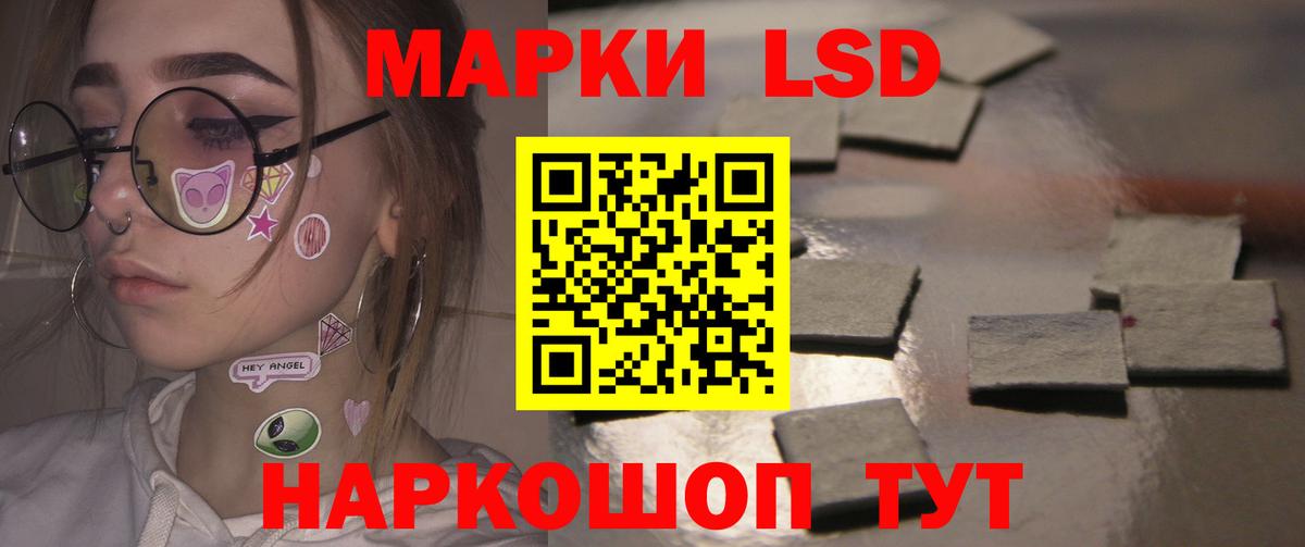 Лсд 25 экстази ecstasy  Лсд 25 экстази ecstasy  Лсд 25 экстази  Вход с VPN  Шуя 