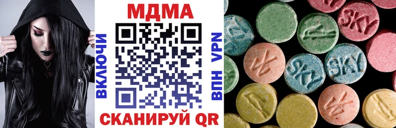 МДМА молли  omg как зайти  Шуя  где купить наркотик 