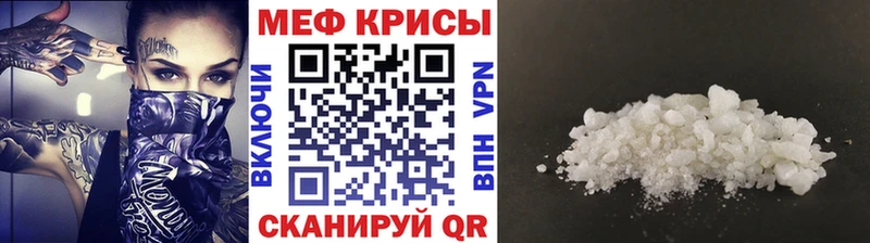 МЕФ VHQ  блэк спрут ССЫЛКА  Шуя 