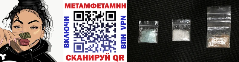 darknet Telegram  Шуя  Первитин Декстрометамфетамин 99.9% 