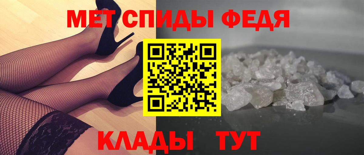 Шуя  МЕТАМФЕТАМИН  Вход с VPN  МЕТАМФЕТАМИН кристалл  МЕТАМФЕТАМИН кристалл 