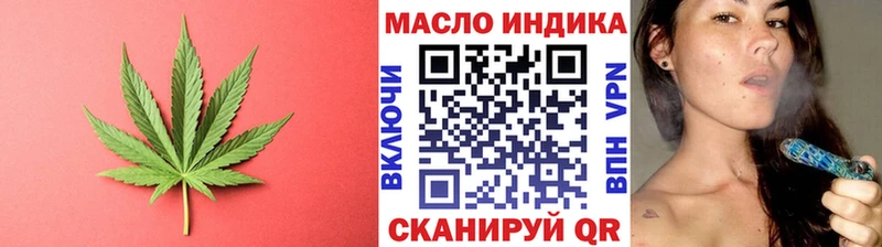 Дистиллят ТГК THC oil Шуя
