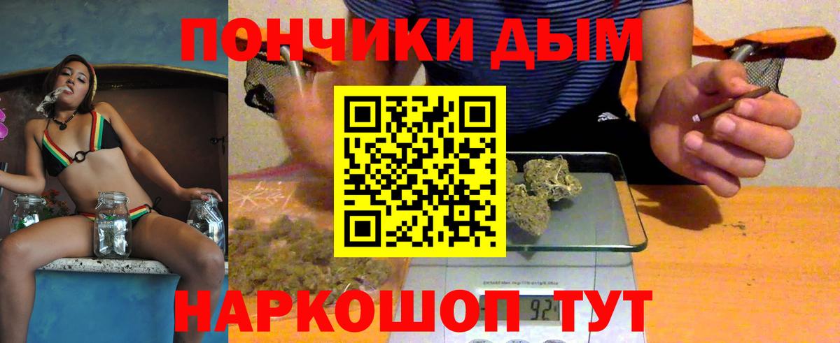 Шуя  Каннабис White Widow  Вход с VPN  Конопля OG Kush  Канабис MAZAR 
