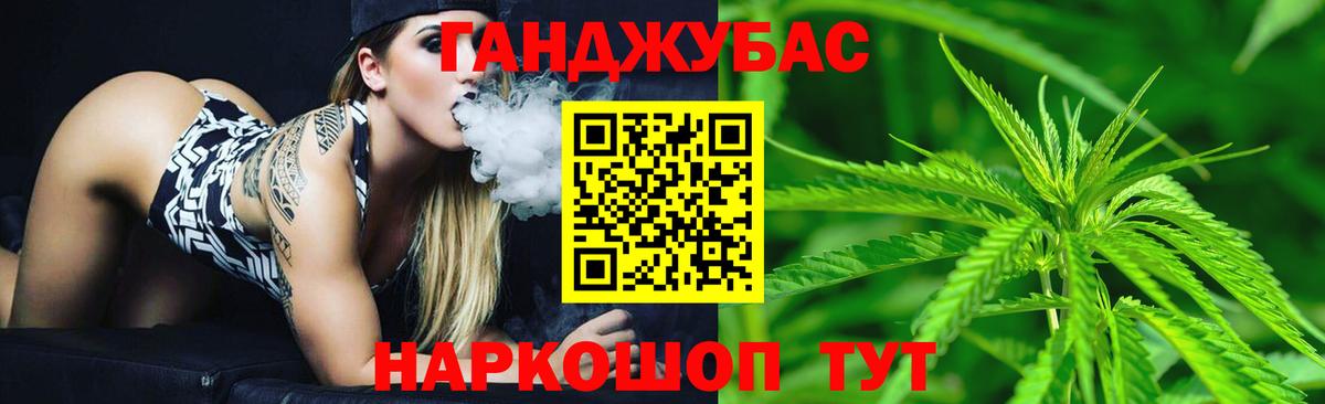 Марихуана планчик Шуя